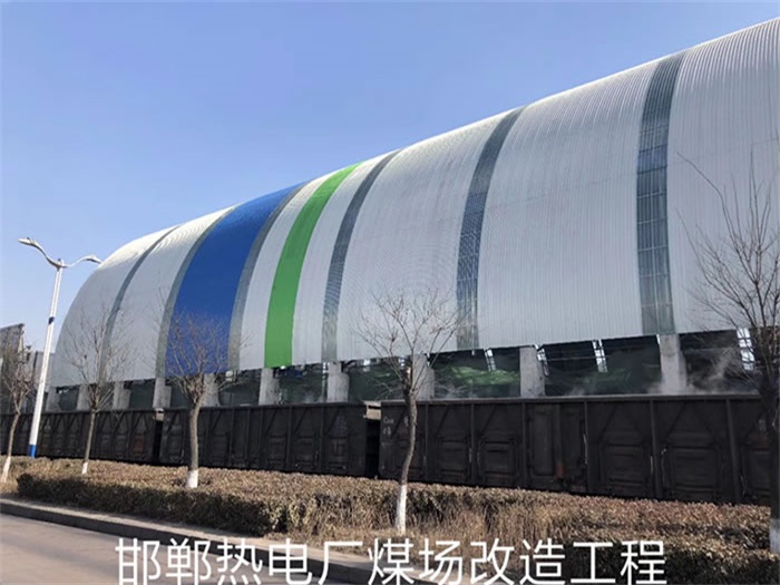 河源热电厂煤场改造工程