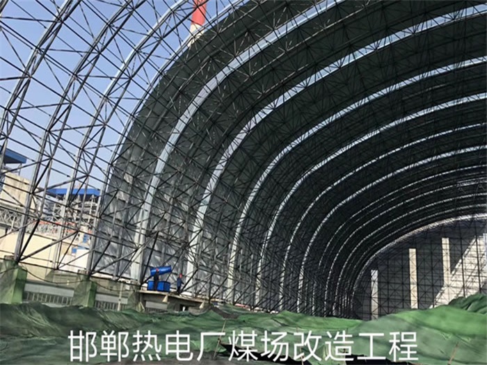 河源热电厂煤场改造工程